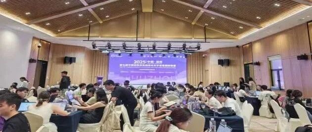 第七届中国碳核算数据库（CEADs）未来学者暑期研修营Day6&7：乘风破浪，光芒万丈