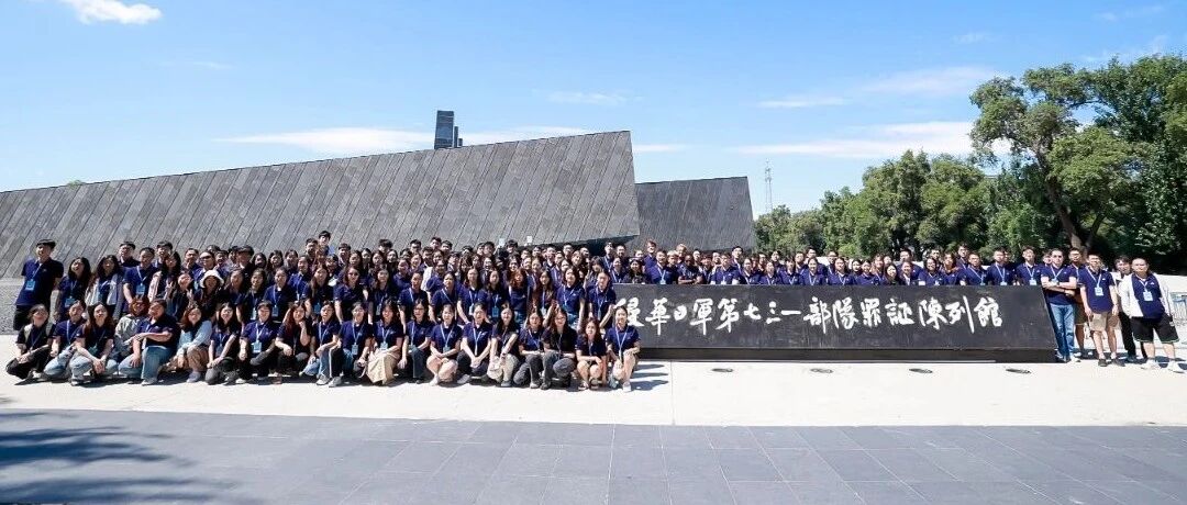 欢迎报名|2025年度中国碳核算数据库CEADs夏令营（第七届）面向全球青年学者（英文组）及小学者招募！