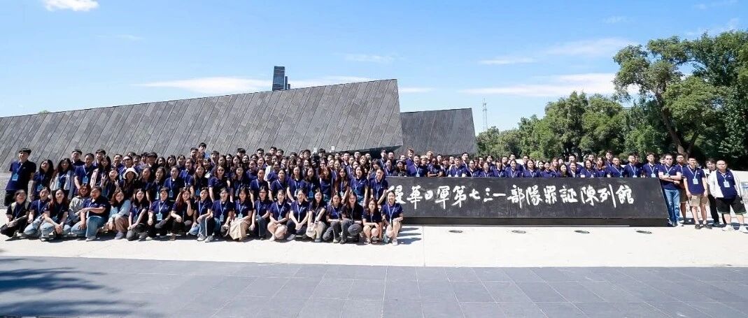 首届中法碳中和暑期学校暨2024CEADs夏令营Day 4&5：筑梦零碳 心系未来
