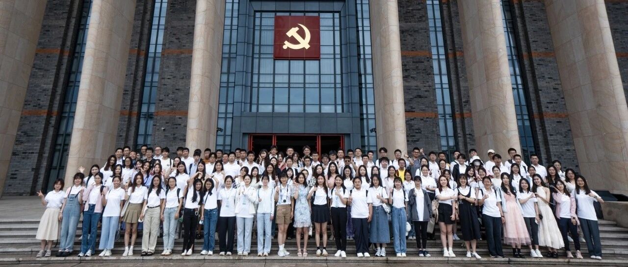 第五届中国碳核算数据库CEADs夏令营 Day 6&7：读万卷书，行万里路