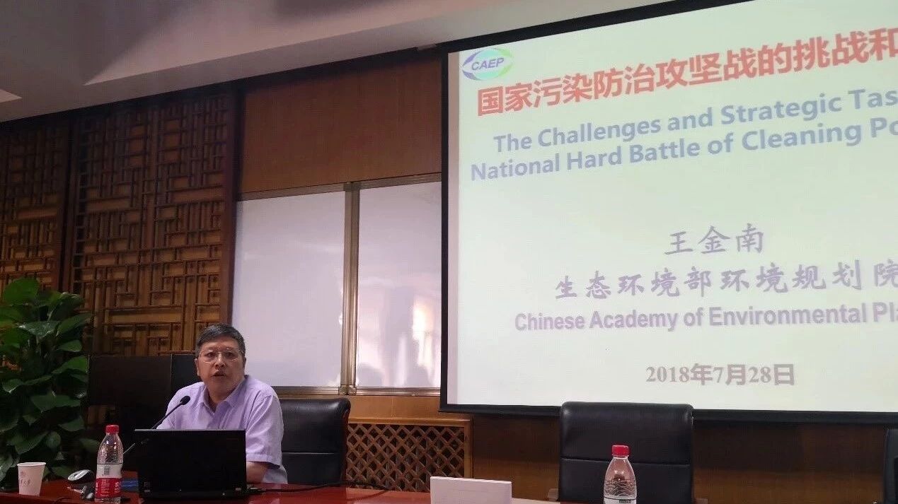 AESS2018 Tsinghua University  Day 5-6：群英荟萃，景行行止