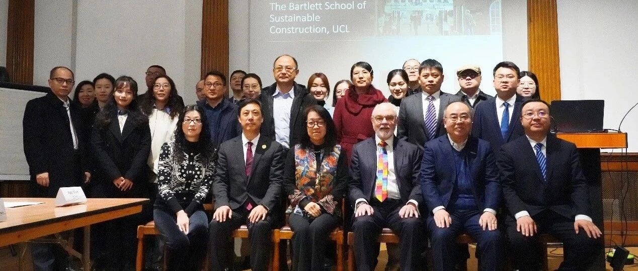 CEADs团队支撑中英可持续绿色发展合作研讨会在英国伦敦成功举办