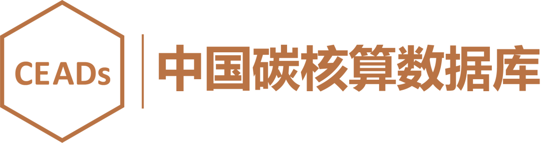 中法碳中和中心启动仪式暨研讨会顺利召开