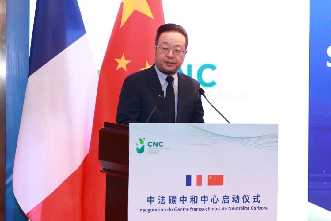 清华大学碳中和研究院院长、中国工程院院士贺克斌作主旨报告