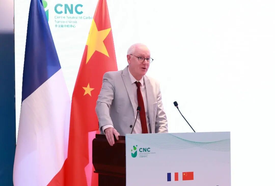 法国高等教育和科研部国际合作司司长倪德莱作总结发言