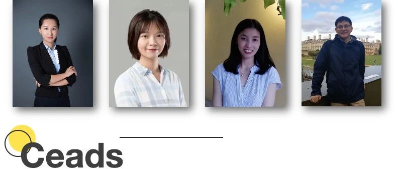 CEADs Team Cultivates Young Talent for China's Dual Carbon Goals