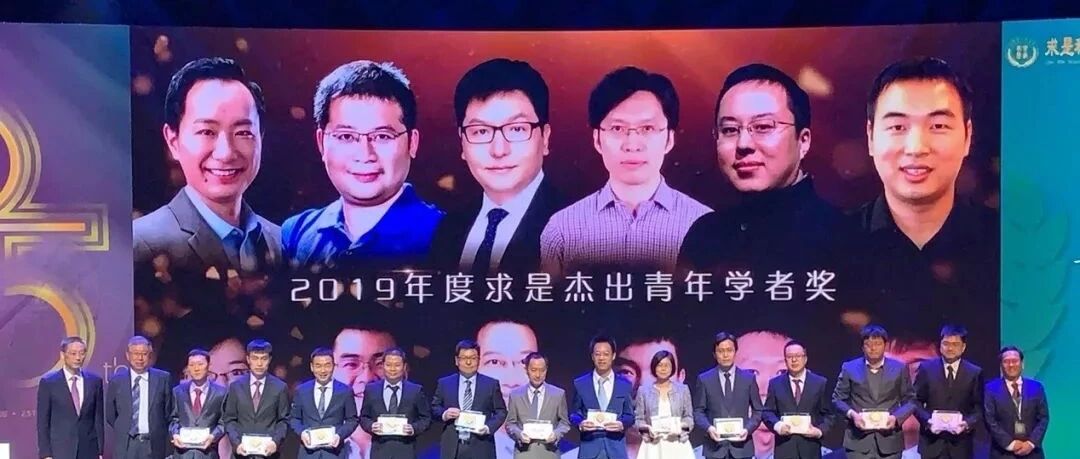 CEADs Member Associate Professor Zhu Liu Receives the Qiushi Outstanding Young Scholar Award