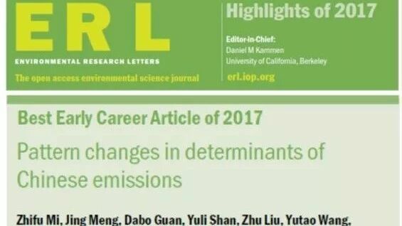 CEADs Paper Wins ERL Best Early Career Article Award