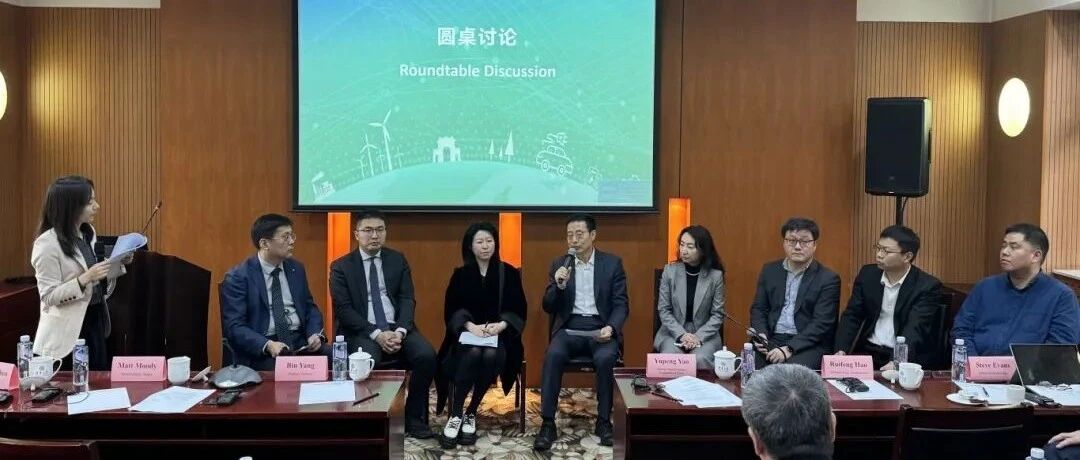 China-UK Cooperation: High-Level Seminar on Carbon Neutrality and Clean Growth Held Successfully in Beijing