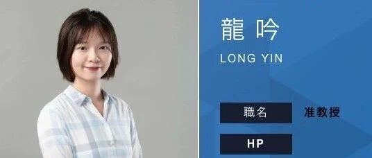 Fully Funded PhD Admission for Fall 2023 at Yin Long Laboratory, Graduate School of Engineering, The